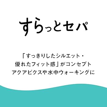 Amazon.co.jp: [アリーナ] 【Amazon.co.jp限定】 フィットネス
